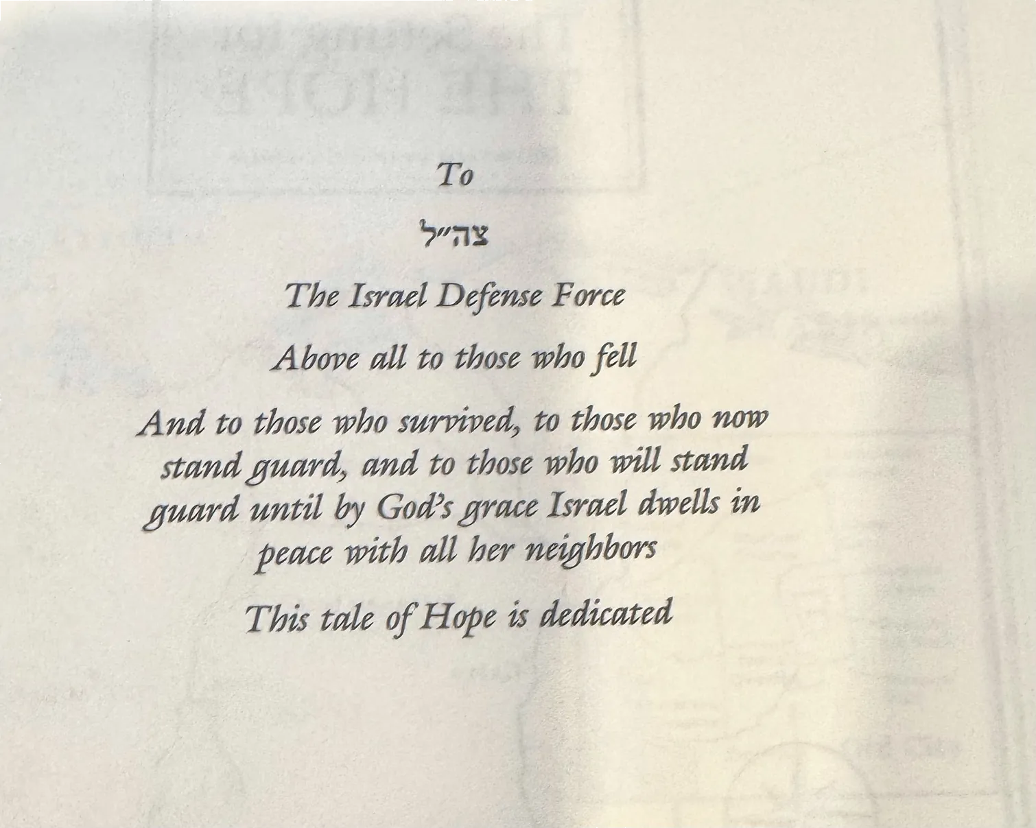 The Hope, photo 5 of this copy